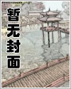 《最强坤者的咸鱼日常》（NP、GB、HE、末日未来家族）